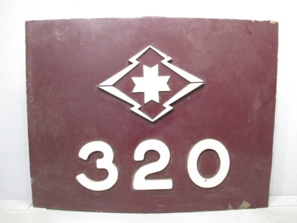 切抜板 能勢電鉄「320」 (社紋付き)