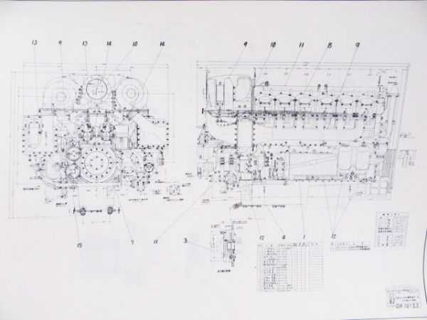 DE10形式液体式ディーゼル機関車図面集