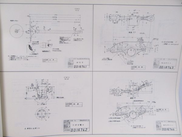 DE10形式液体式ディーゼル機関車図面集