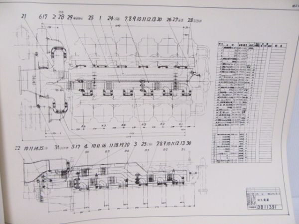 DE10形式液体式ディーゼル機関車図面集