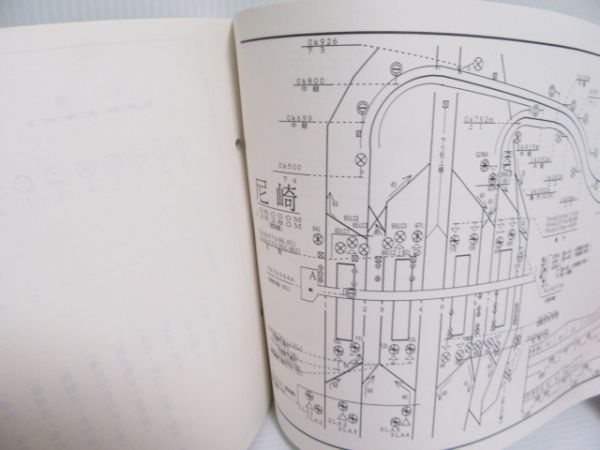 信号機建植位置図及び配線略図 - 銀河