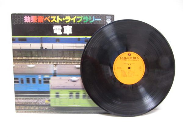 LPレコード「効果音ベストライブラリー」