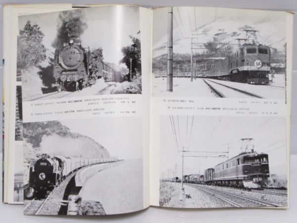 日本の鉄道史 History Of Rail Transport In Japan Japaneseclass Jp