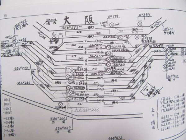 信号機建植位置図及び配線略図信号機(名古屋～岡山操) - 銀河