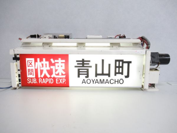 行先表示板 近鉄 富吉 名古屋 鳥羽 五十鈴川 M6wVe-m34430477226 | tecnicoemineracao.com.br