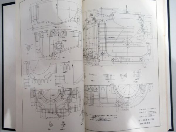 DD51形式液体式ディーゼル機関車 動力伝達装置図面 - 銀河