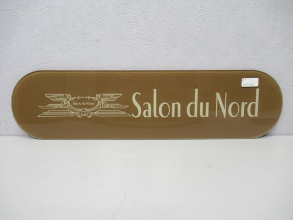 トワイライトEXP Salon du Nord(ガラス板)