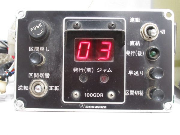 バス整理券発行機(電源付き)