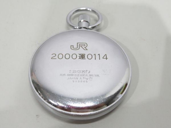 JR2000運