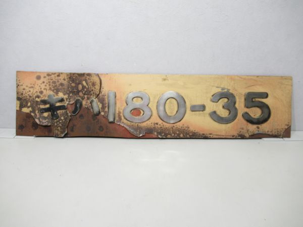 切抜板キハ180-35