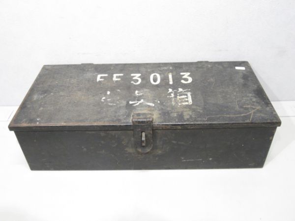 EF30道具箱
