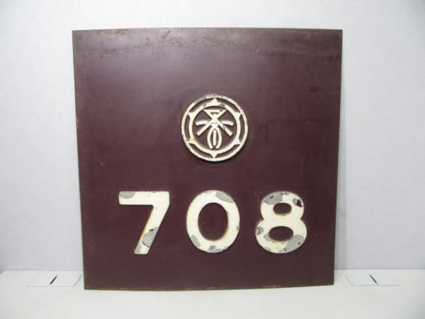 阪急 切抜板「708」(旧社紋付き)