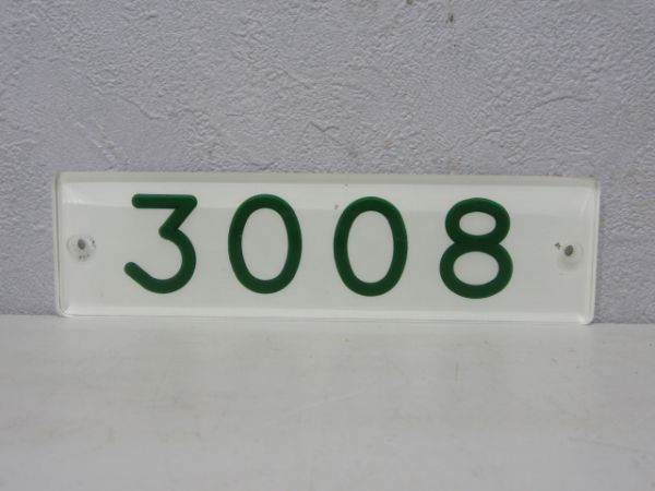 阪神3008