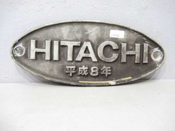 HITACHI平成8年