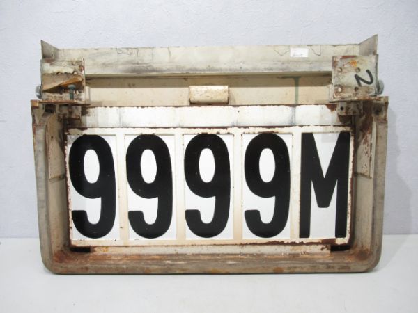 列車運行番号表示器 枠付き(数字揃い)