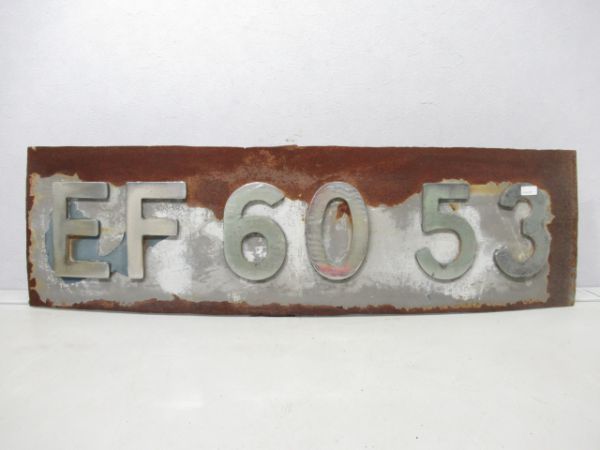 切抜板EF60-53