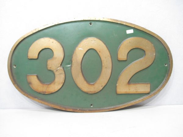 京福電鉄ナンバープレート「302」(アルミ板)