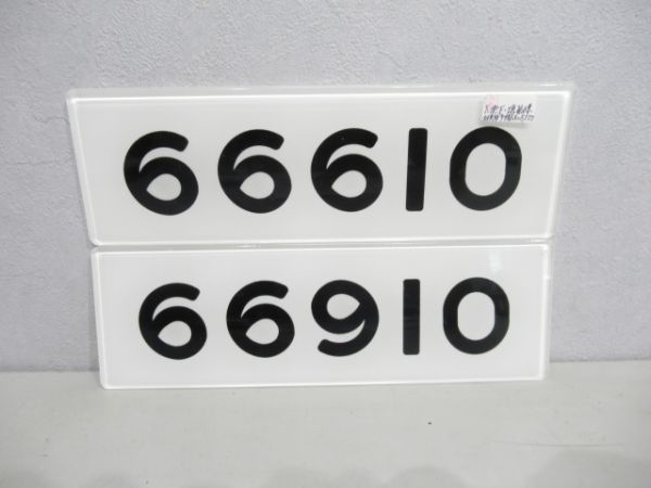 大阪地下鉄66610と66910の2枚組