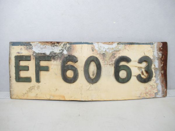 切抜板前面EF60-63