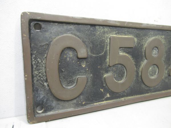 C58 425(大型板)