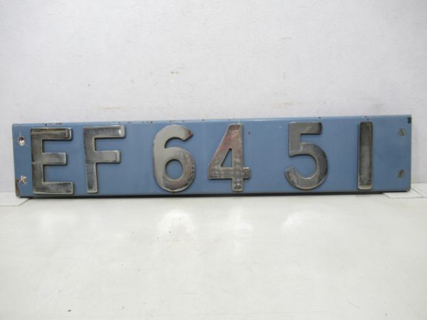 ブロックナンバーEF64 51