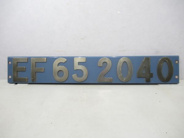 ブロックナンバーEF65 2040