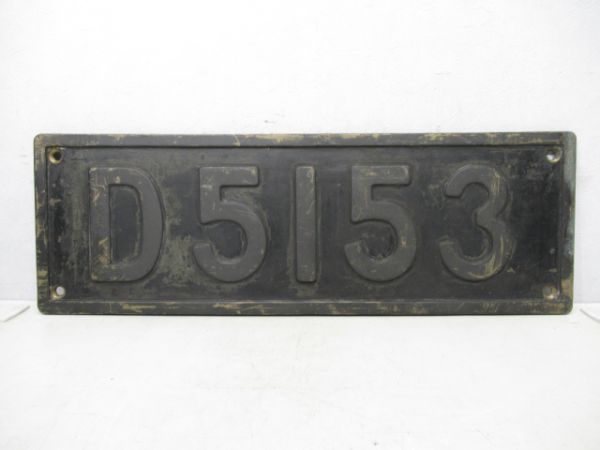 D51 53(大型板)