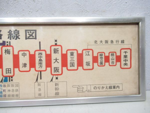 大阪地下鉄路線図(御堂筋線)