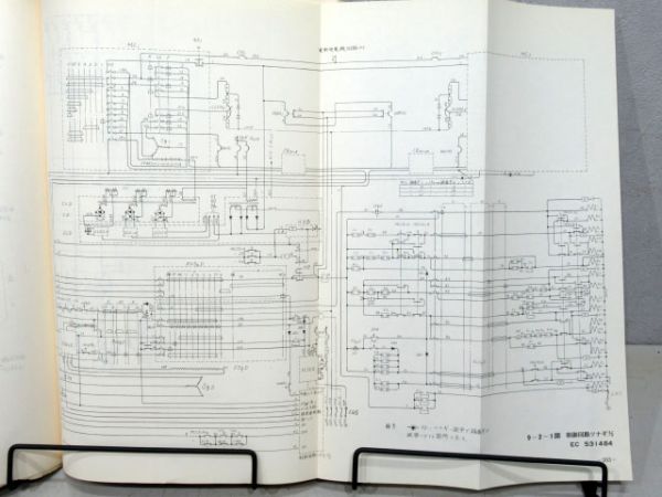 EF90(後のEF66901号)説明書と付図2冊組