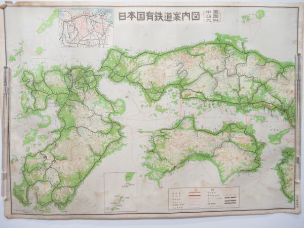 日本国有鉄道 案内図(中国・四国・九州)