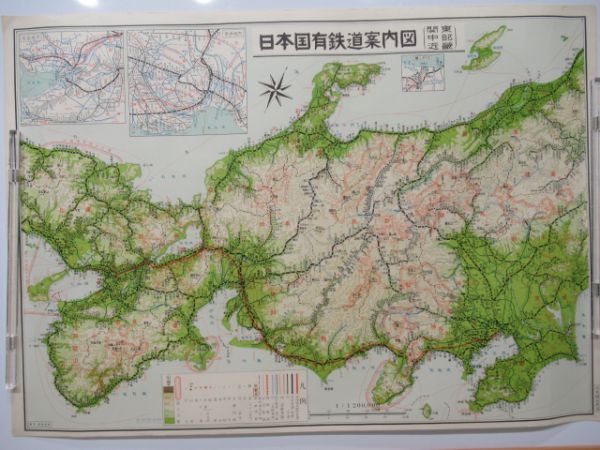 日本国有鉄道案内図(関東・中部・関西)