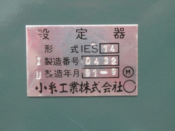115系・415系用指令器