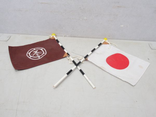 阪急祝日用社旗と日章旗