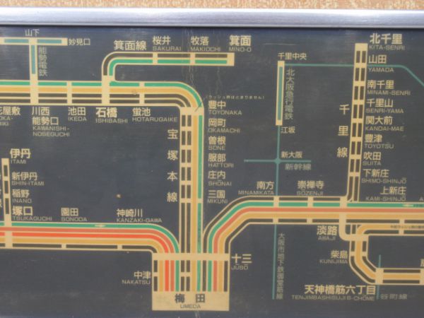 阪急電車系統図(車内化粧板付き)