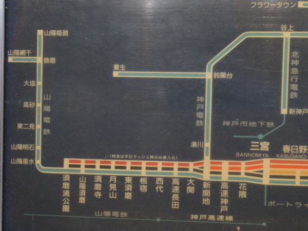 阪急電車系統図(車内化粧板付き)