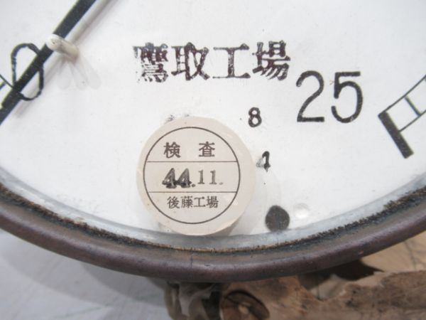 SLボイラー圧力計