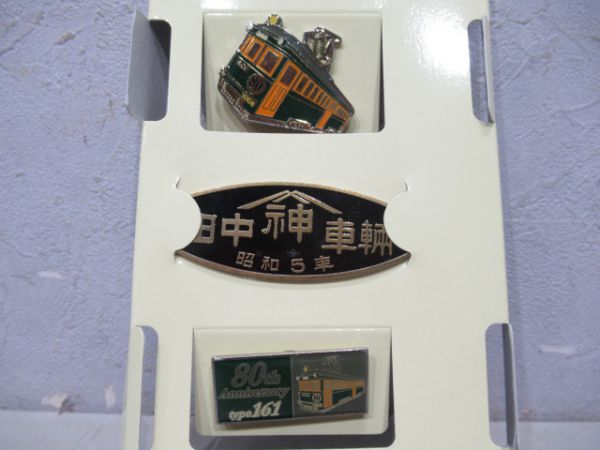 南海モ161形80周年記念グッズ