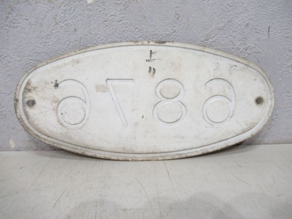 南海6876