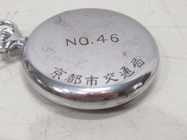 京都市交通局 NO.46
