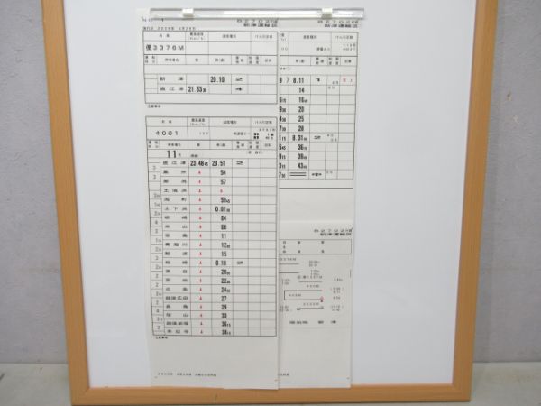 新津運輸区日本海揃い