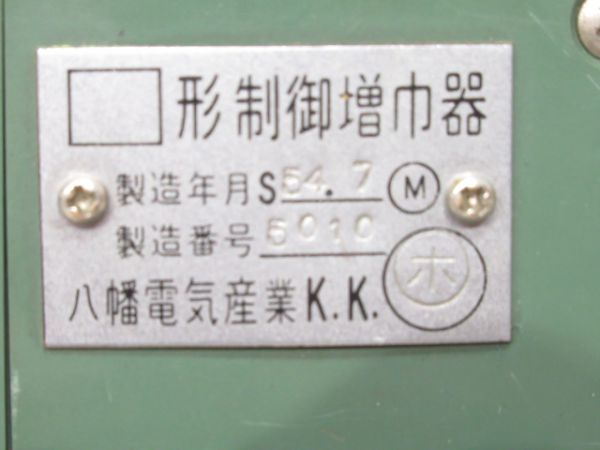 気動車オルゴール