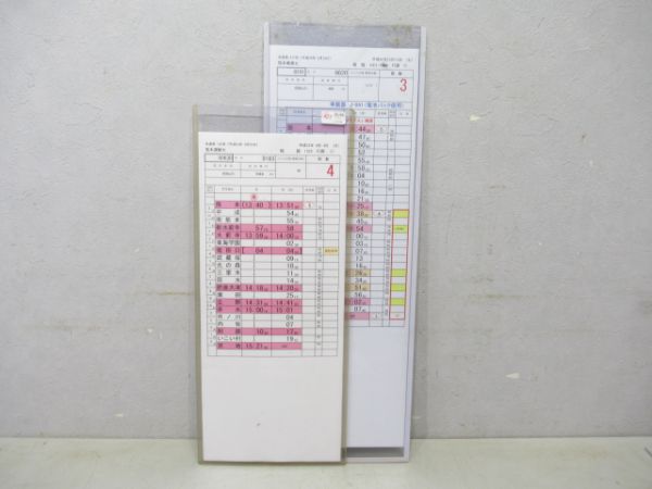 熊本乗務センター2仕業(SLあそBOY)