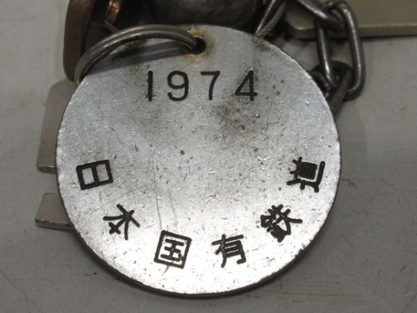 DL運転キーとDD51始動キーとドアキー3点