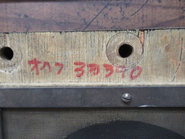 車内スピーカーオハフ33 390