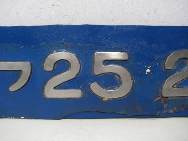 切抜板オハネフ25 208