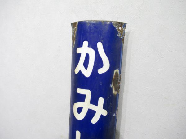 大船渡線かみししおり