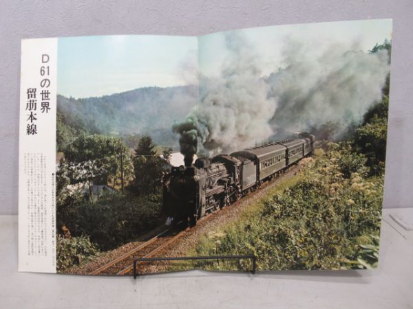 世界鉄道写真全集10冊組