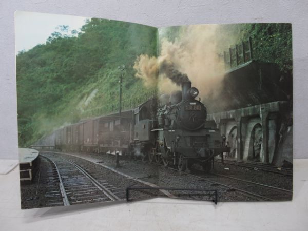世界鉄道写真全集10冊組