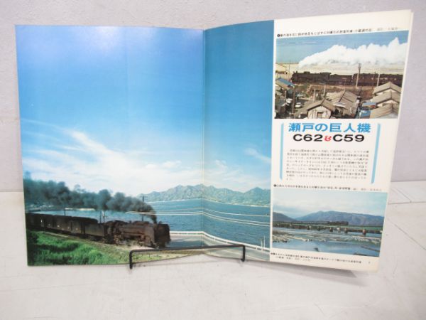世界鉄道写真全集10冊組