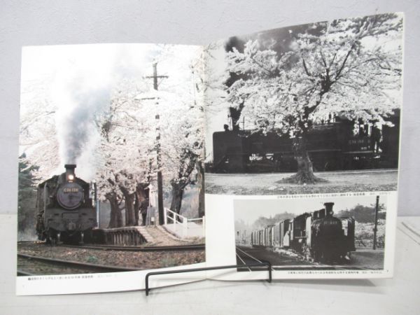 世界鉄道写真全集10冊組
